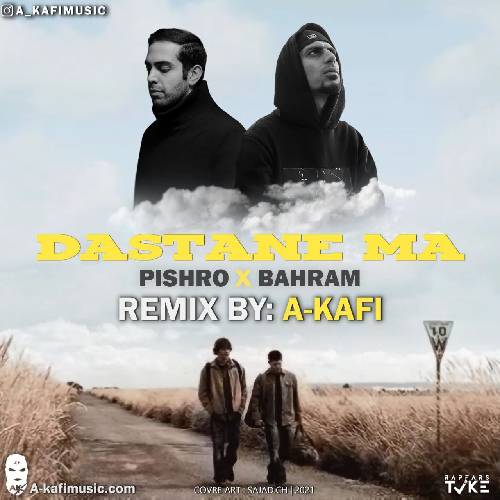 اصل رپ داستانه ما